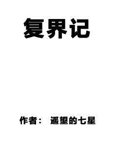 《火拼曼哈顿》最新章节_《火拼曼哈顿》【免费阅读】全文阅读无弹窗